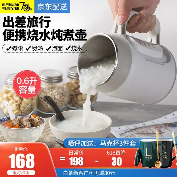 山水京源信专卖店