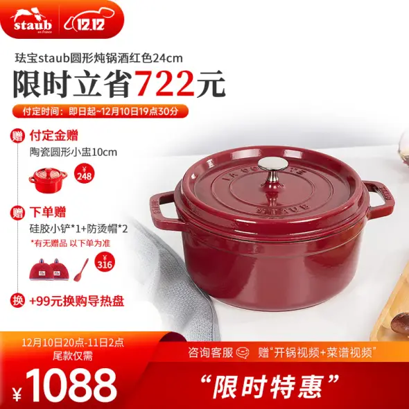 オンラインショップ カワサキ非売品、ベルモントミル&チタンドリッパー