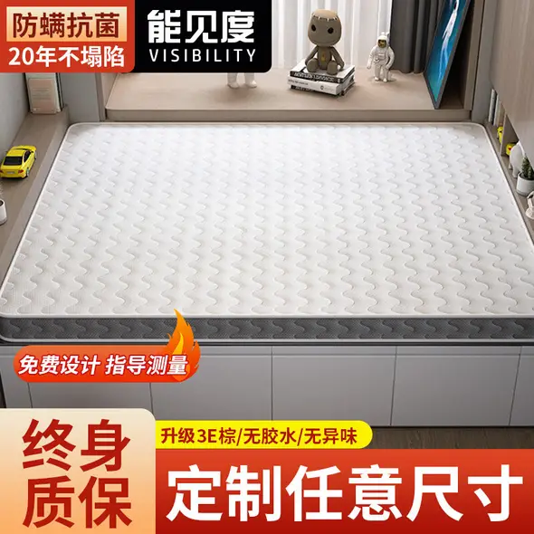 欢乐谷家具专营店