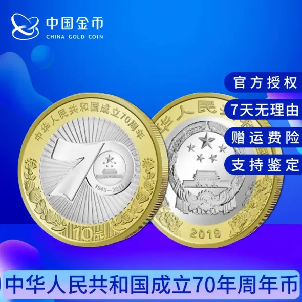 枚数限定 2220.【中国】5分硬貨200枚 1分50枚 超レア | www.tegdarco.com