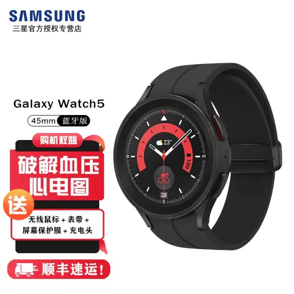 クラシカルレインボーハッピーバード [値下げ] Samsung Galaxy Watch 5