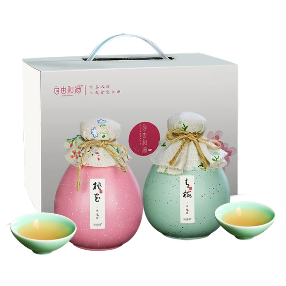 自由和酒旗舰店
