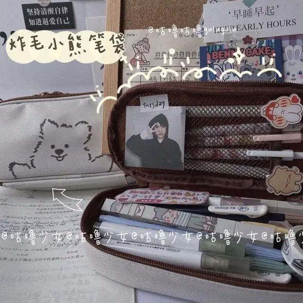 无琼大办公文具专营店