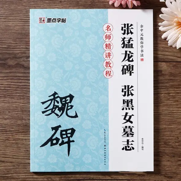 三六五图书专营店