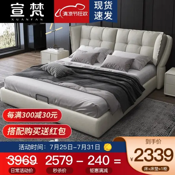 宣梵家具旗舰店