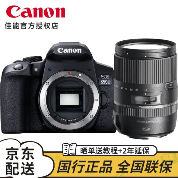 美品 CANON CAMERA COMPANY INC. NO.778074 neuroid.uprrp.edu