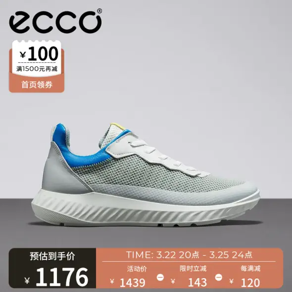 ECCO爱步男鞋旗舰店