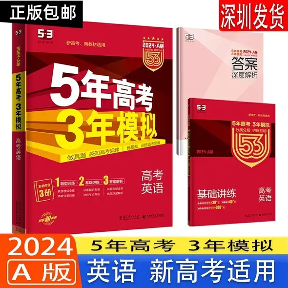 Z会 5年生 一年分 国算理社英 まとめ売り てんさく問題付き