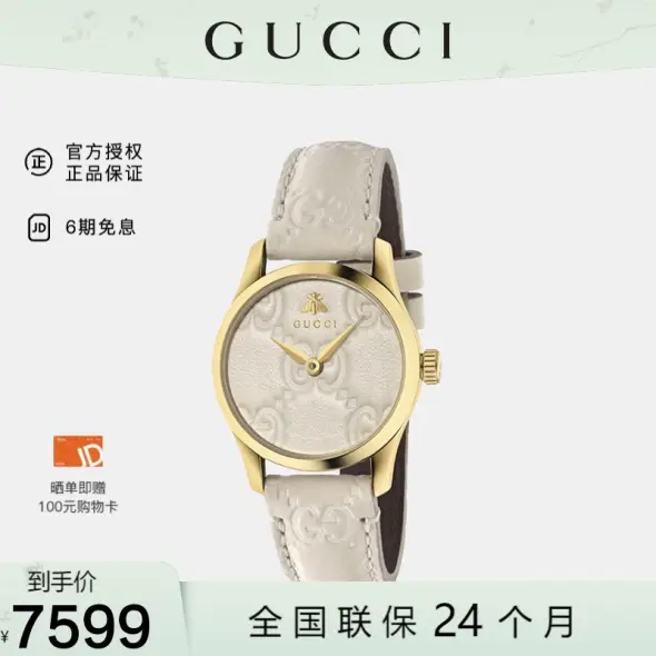 GUCCI時計GQ3600W 腕時計(デジタル) 時計 レディース 安い買う