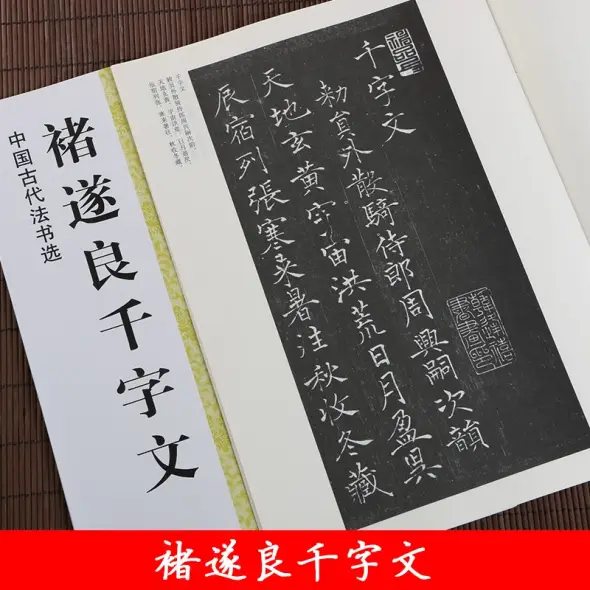 三六五图书专营店