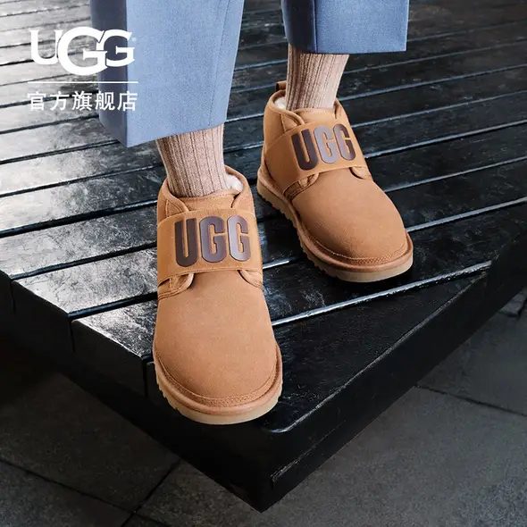 UGG官方旗舰店
