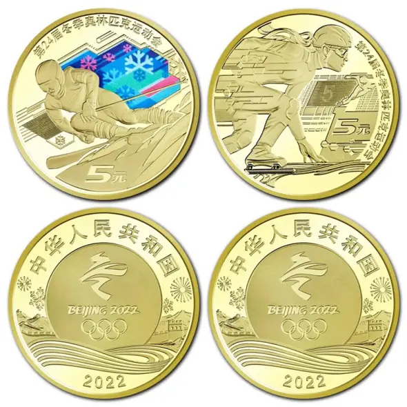 紀念幣 古幣 硬貨5枚セット コレクション 旧貨幣/金貨/銀貨/記念硬貨