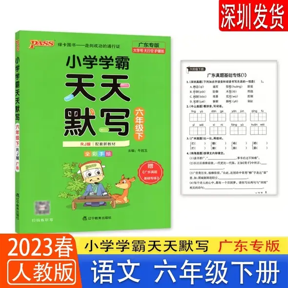 Z会 添削問題、解答 新課程 Z会 添削問題、解答 新課程