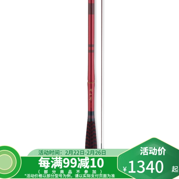 DAIWA 孤水 中硬21 美品 - ロッド