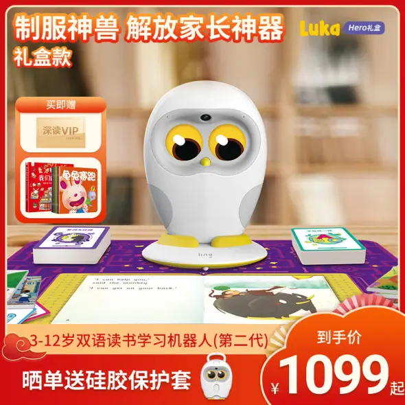 物灵官方旗舰店