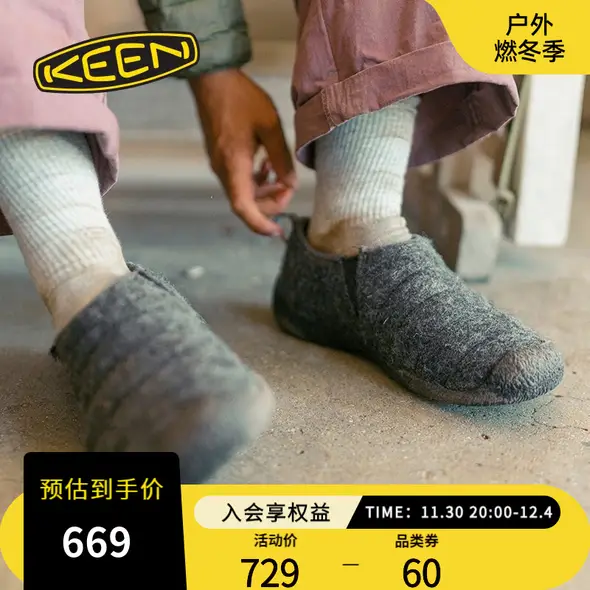 KEEN旗舰店