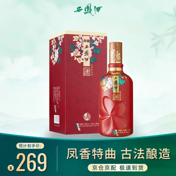 古酒 中国酒 96年「西鳳酒華人酒」30年分酒 | techbud.ro