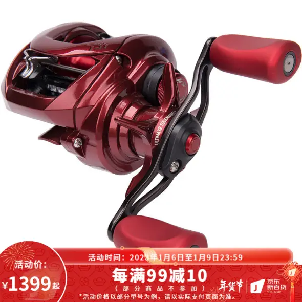 DAIWA 孤水 中硬21 美品 オンラインストア超高品質 | ballooning.ae