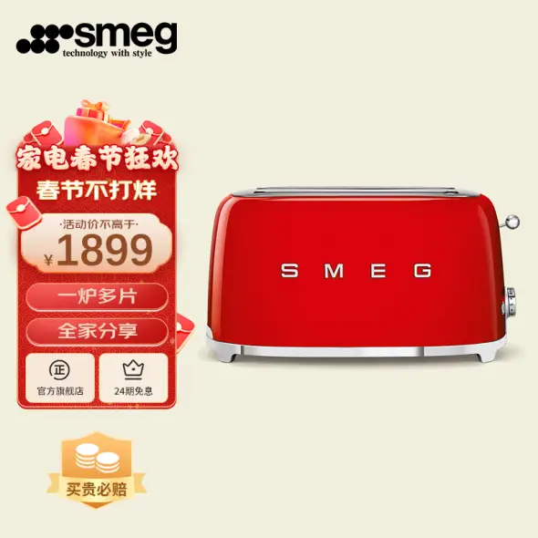 流行 smeg ケトル 新品 未使用品！ - www.annuaire-traducteur