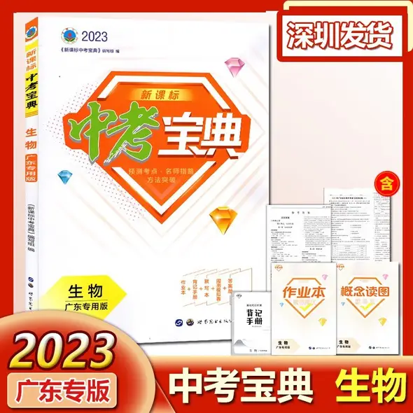 Z会 添削問題、解答 新課程