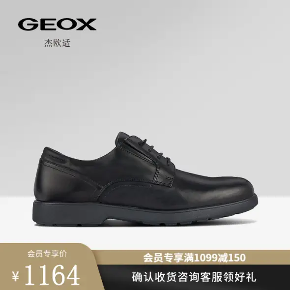 GEOX 本革ブーツ サイズ38（24～24.5㎝）-