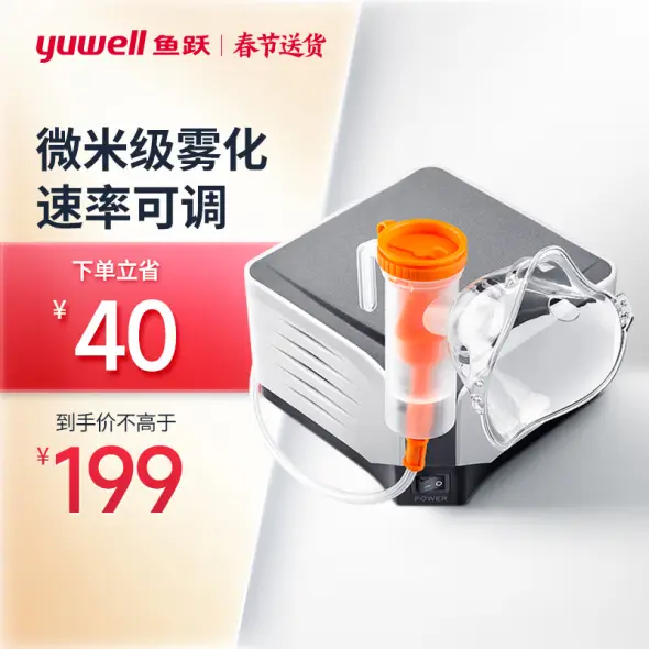 鱼跃京东自营旗舰店