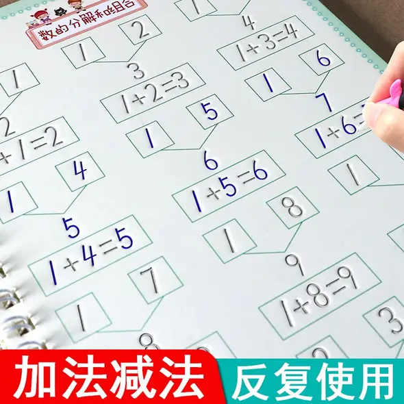 倍丝露文具专营店