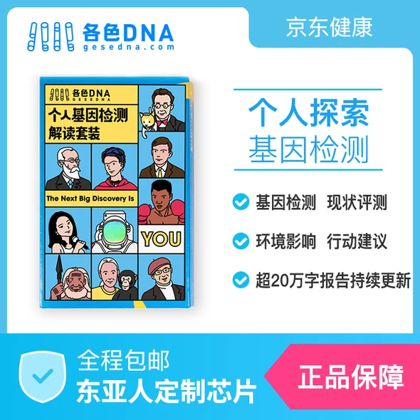 京东购物 jd com