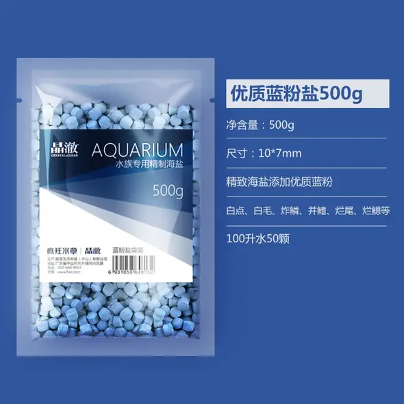 疯狂水草官方旗舰店