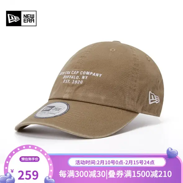 NEW ERA官方旗舰店