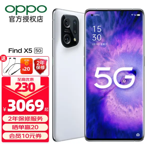 新品未開封】R17 Neo OPPO-