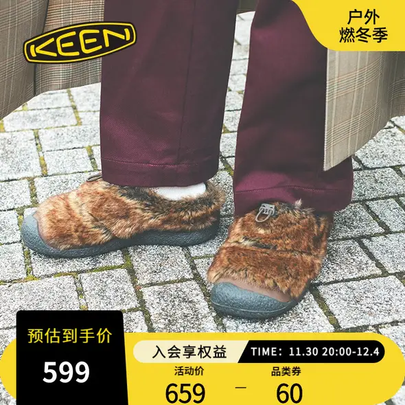 KEEN旗舰店