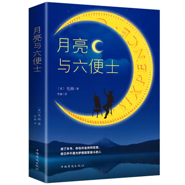 単品購入可 世界文学全集 研秀版 全20巻 - 通販 - entven.com