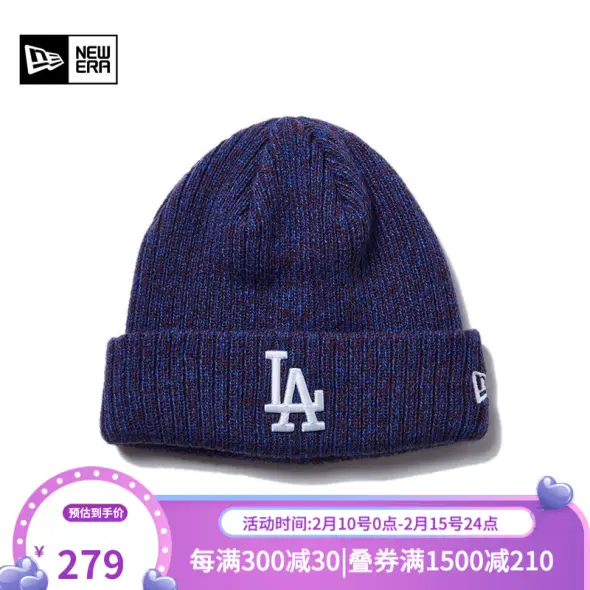 NEW ERA官方旗舰店