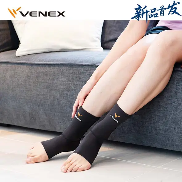 Venex东源专卖店