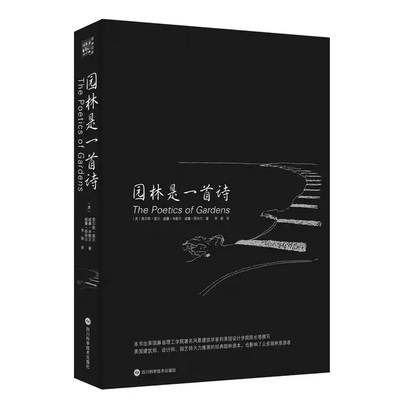 光明书架京东自营店