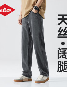 Lee Cooper2024春夏天丝薄款牛仔裤男士宽松直筒阔腿男裤春季显瘦休闲长裤子 KS-19灰色 33码