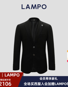蓝豹（LAMPO）全季新品商务正装西服男士全羊毛套装西服上衣 黑色斜纹 50R