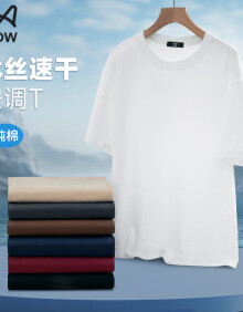 猫人（MiiOW）短袖T恤男士夏季宽松纯棉空调T冰丝速干圆领运动体恤 黑色 4XL 