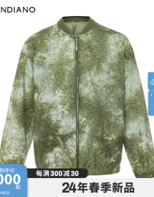 TRENDIANO莱赛尔立领外套2024年夏季新款开衫潮牌宽松休闲上衣男 军绿 M