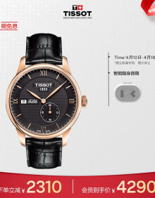 天梭（TISSOT）瑞士手表 力洛克系列腕表 皮带机械男表 T006.428.36.058.00