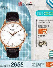 天梭（TISSOT）瑞士手表 俊雅系列腕表 皮带石英男表 T063.610.36.037.00