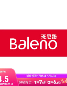 班尼路（Baleno）潮流舒适休闲简约直筒紧身长裤男 000A纯黑 L 