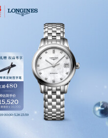 浪琴（LONGINES）瑞士手表 军旗系列 机械钢带女表 L42744876