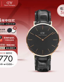 丹尼尔惠灵顿（DanielWellington）DW手表男表40mm表盘皮表带超薄男士石英腕表520礼物DW00100129