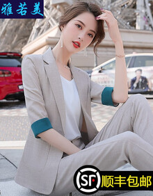 雅若美小西装套装女时尚韩版正装春装2020套装两件套洋气职业装女神范 杏色小西装+长裤(两件套) M(建议90-100斤)