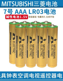 ALINCO/アルインコ☆乾電池ケース☆DJーP2用☆電池液漏跡無/稀少-