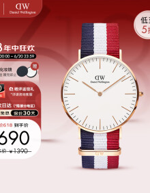 丹尼尔惠灵顿（DanielWellington）DW手表男北经典欧风男士手表简约超薄石英表生日礼物DW00100003