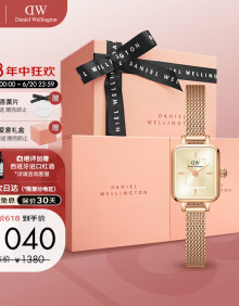 丹尼尔惠灵顿（DanielWellington）DW女表全新复古小方糖钢带腕表时尚简约石英表520礼物DW00100651