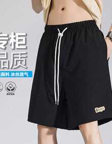 I'M DAVID短裤男夏季裤子男冰丝透气休闲裤跑步篮球沙滩五分裤 黑 XL 